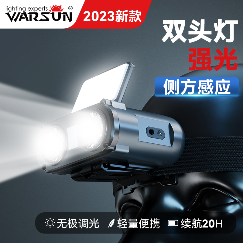 Volson Night Fishing Bright Light Headlights Induction Ultra-Bright Charging Phishing Exclusive Super Long Renewal Sail Cap Lamp Lighting Hand Electric-Taobao