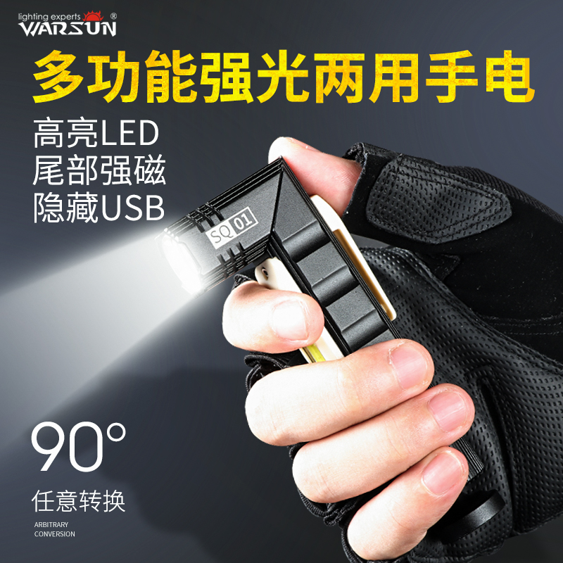Volson LED flashlight intense light charge outdoor super bright multifunction light steam repair light portable with magnet work