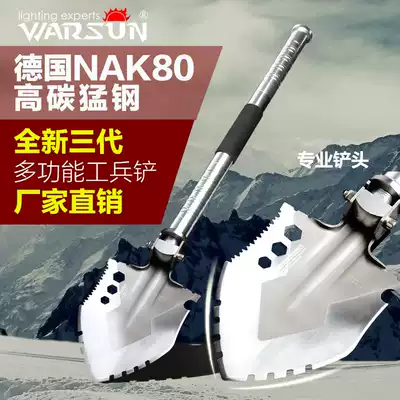 Sapper shovel Multi-function folding military shovel shovel Outdoor camping survival tool Military shovel Tibetan Mastiff shovel
