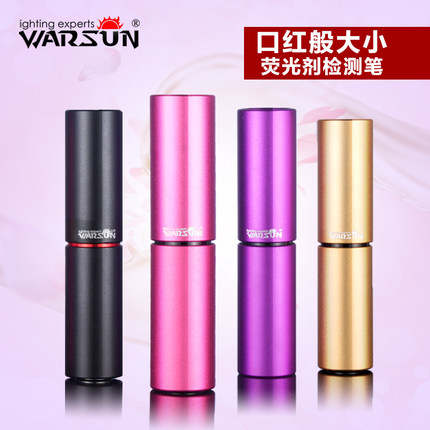 Fluorescent agent detection pen 365nm purple light Shining jade hand torch Mask cosmetic banknote UV light