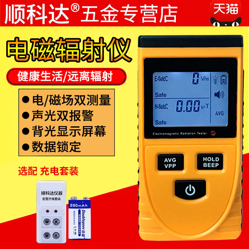 Surface resistance tester Antistatic meter surface resistance detector impedance meter insulation resistance measuring instrument resistance gauge