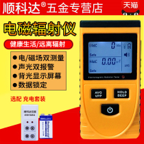 Surface Resistance Tester anti-static surface resistance detector impedance meter insulation resistance meter