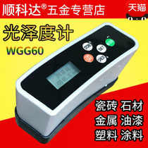 Gloss meter Gloss meter Marble gloss detector tester Paint ink Stone photometric instrument