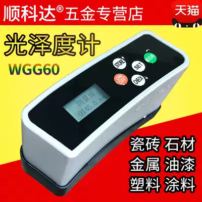Gloss meter Gloss meter Marble gloss detector tester Paint ink Stone photometric instrument
