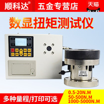 Display torque tester torque wrench torque tester screw batch torque meter tester