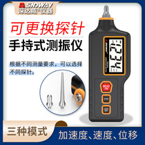Deep Dawei Seismograph Portable Hand-held Measuring Instrument Probe Vibration Tester Motor Fault Detector