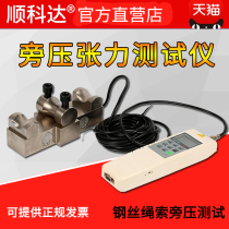 Side pressure tensiometer Wire cable steel wire elevator rope tension tester Tension side pressure measuring instrument detector