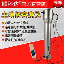 Soil compactness detector Soil compactness measuring instrument analyzer Soil hardness tester Tester tester