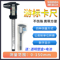 Electronic Number Graphics Card Ruler Plastic Cruise scale 0-150mm Industrial measuring tool Home Jewellery Wen playing students
