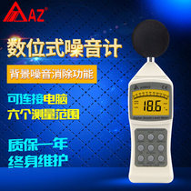 Taiwan Hengxin AZ8922 noise meter decibel meter noise tester volume value dB noise Volume Detector
