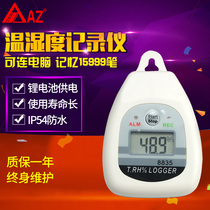 Taiwan Hengxin AZ8835 temperature and humidity recording instrument temperature and humidity meter can be external temperature probe with alarm function