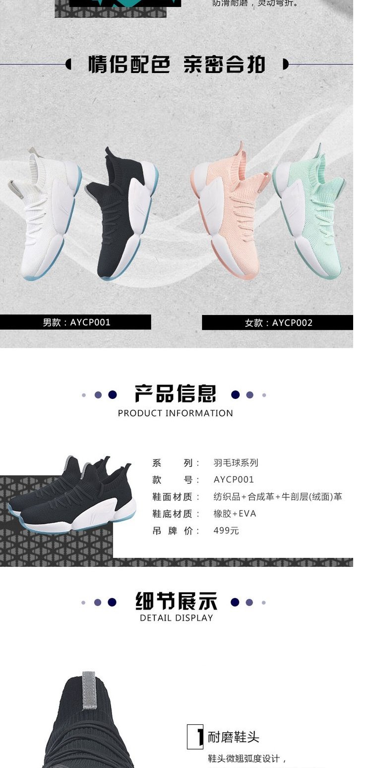 Giày cầu lông Li Ning 2019 mới hấp thụ sốc rebound bọc vớ giày thể thao nam trung đế AYCP001 - Giày cầu lông giày kumpoo