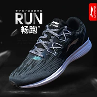 Giày chạy bộ Li Ning giày nam và nữ mới chính hãng giày thể thao phản quang thoáng khí giảm xóc giày chạy bộ ARHM063 giày thể thao bitis nam