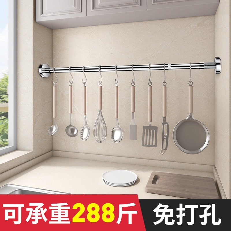 Retractable Kitchen Storage Organizer, No-Drill Kitchen Shelf, Wall-Mounted Knife and Towel Rack, Hanging Rod