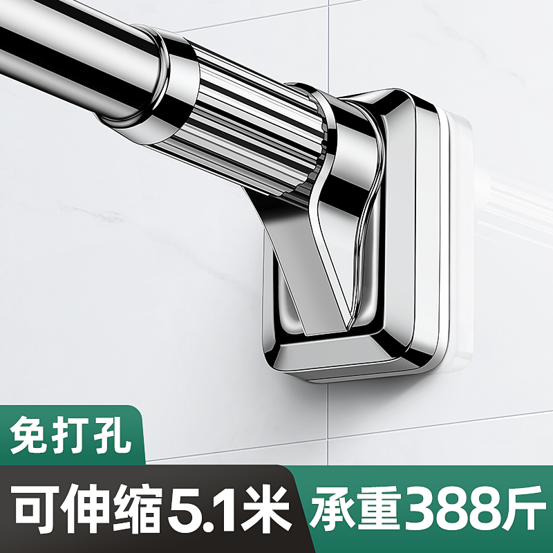 Towel Bar Stiletto-Free Mounting Bathroom Containing Shelve Toilet No Viscose Telescopic Wool Towel Rack Pendant Single Rod-Taobao