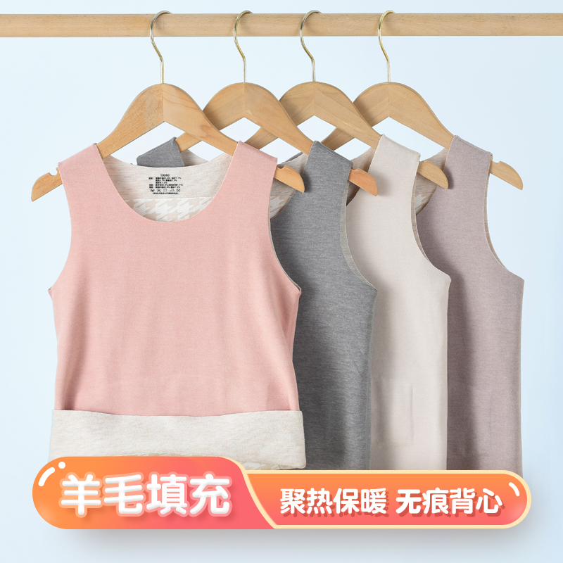 Boy girl gapped wool warm vest autumn winter silk children lingerie waistcoat waistcoat with belly protection baby Camshoulder-Taobao