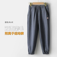 Синий [весна и осень сгиба]]