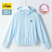 Синий, модернизированная версия