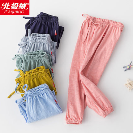 轻薄透气,北极绒A类纯棉儿童防蚊裤 券后14.9元包邮 轻薄透气,北极绒A类纯棉儿童防蚊裤 券后14.9元包邮