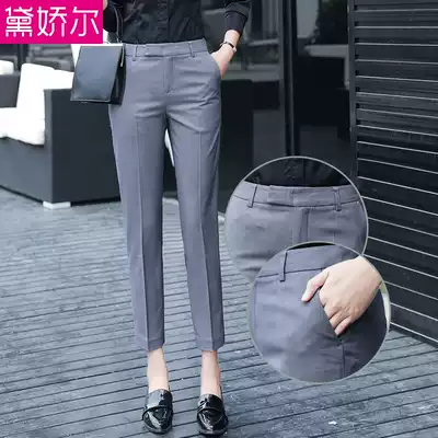 2021 summer new gray professional suit pants women's work pants nine-point pants cigarette tube pants slim cigarette tube pants