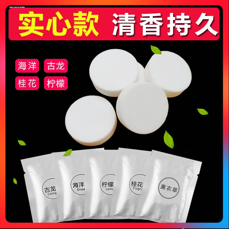 Solid Car Air Freshener Refill, Vent Clip Replacement Fragrance Tablets, Long-Lasting Car Fragrance