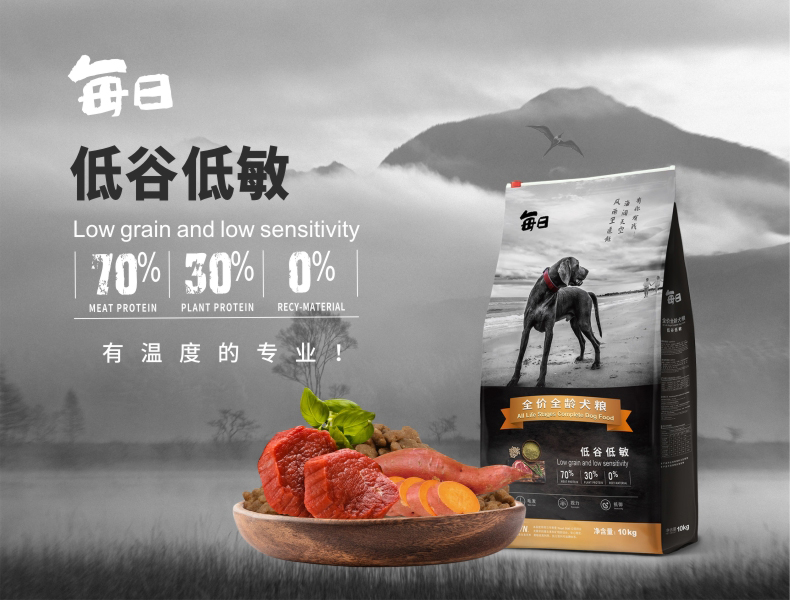 Daily natural low valley hypoallergenic dog food insects do not come to Alaska Husky Schnauzer Teddy Golden Retriever 10KG