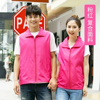 Составной розовый