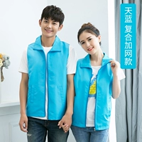 Добавить сетевое небо синий