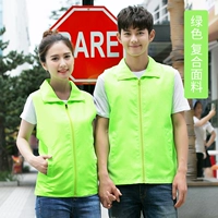 Сложный зеленый