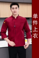 Красный лонгслив