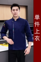 Синий лонгслив