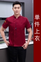 Красный топ