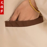 Чистящая одежда с длинными рукавами, осенняя и зимняя одежда, гостиничная комната для уборки, рабочая одежда, чистящая рабочая форма