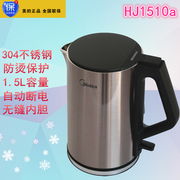 bình đun nước nóng panasonic Midea / beauty MK-HJ1510a ấm đun nước điện 304 inox tự động tắt ấm đun nước cách nhiệt gia đình - ấm đun nước điện ấm sắc thuốc bắc