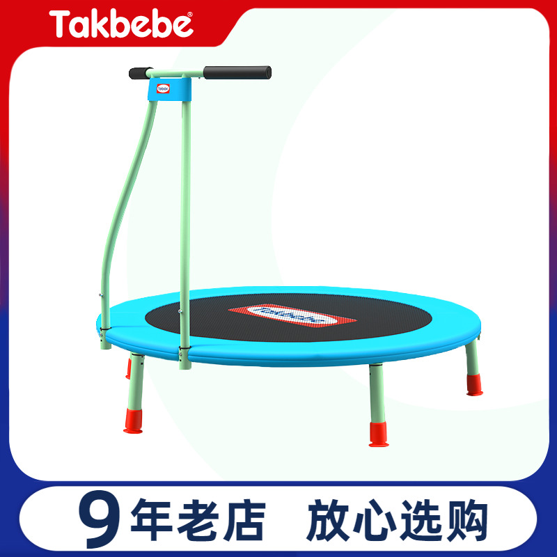 German takbebe Tucker Bebe Bumper Children's Household Baby Gift Jumping Bed Toy