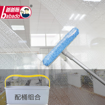 Dad mop glass telescopic rod household small double-sided window wiper cleaning belt cleaning bucket