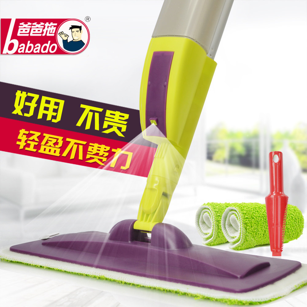 Dad Drag Water Spray Flat Mop Spray Mop Ultrafine Fiber Sloppy Mop Home Wood Floor Maintenance Mop