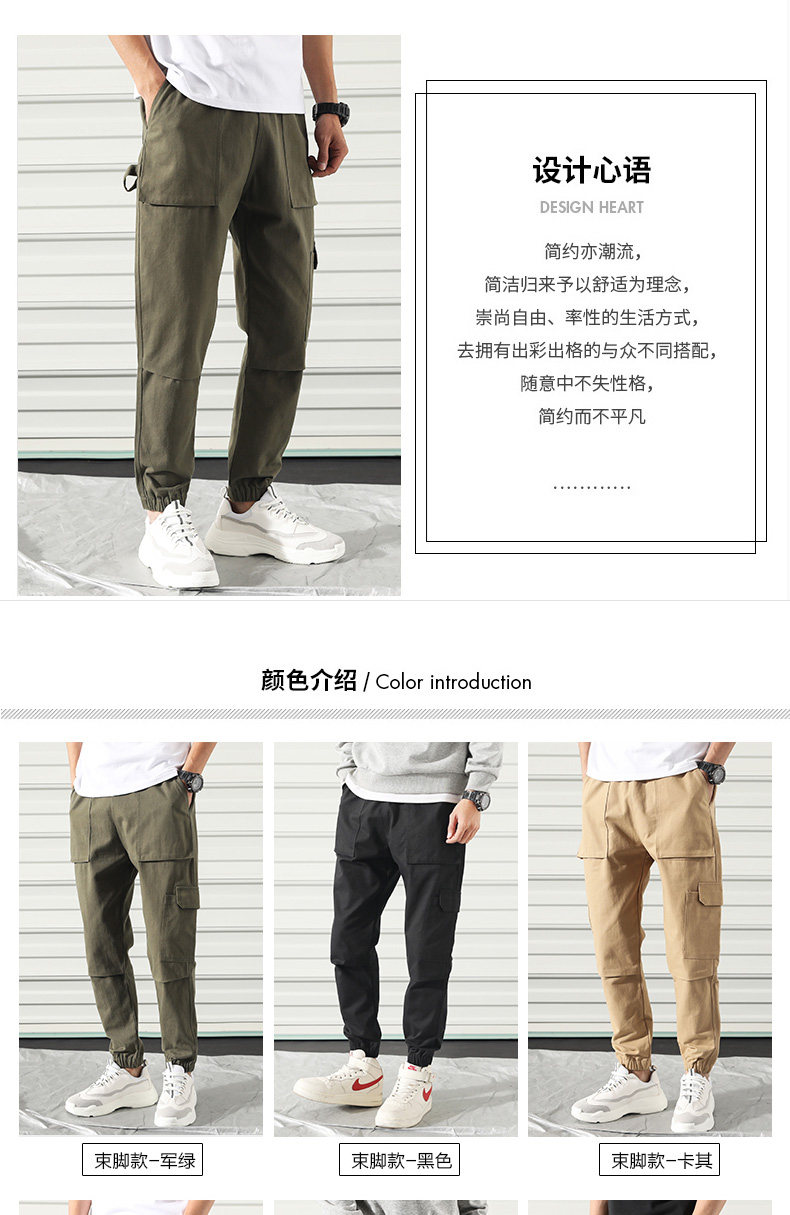 cargo工装裤男潮牌束脚裤 图2