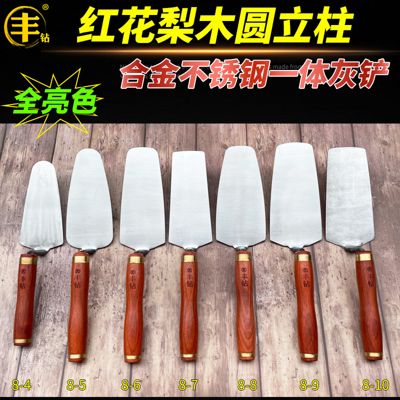 Stainless Steel Tile Trowel, Red Rosewood Plastering Trowel, Mason's Wall Brick Trowel, Round Column Trowel, Plastering Trowel, Plastering Spatula Stainless Steel Tile Trowel, Red Rosewood Plastering Trowel, Mason's Wall Brick Trowel, Round Column Trowel, Plastering Trowel, Plastering Spatula