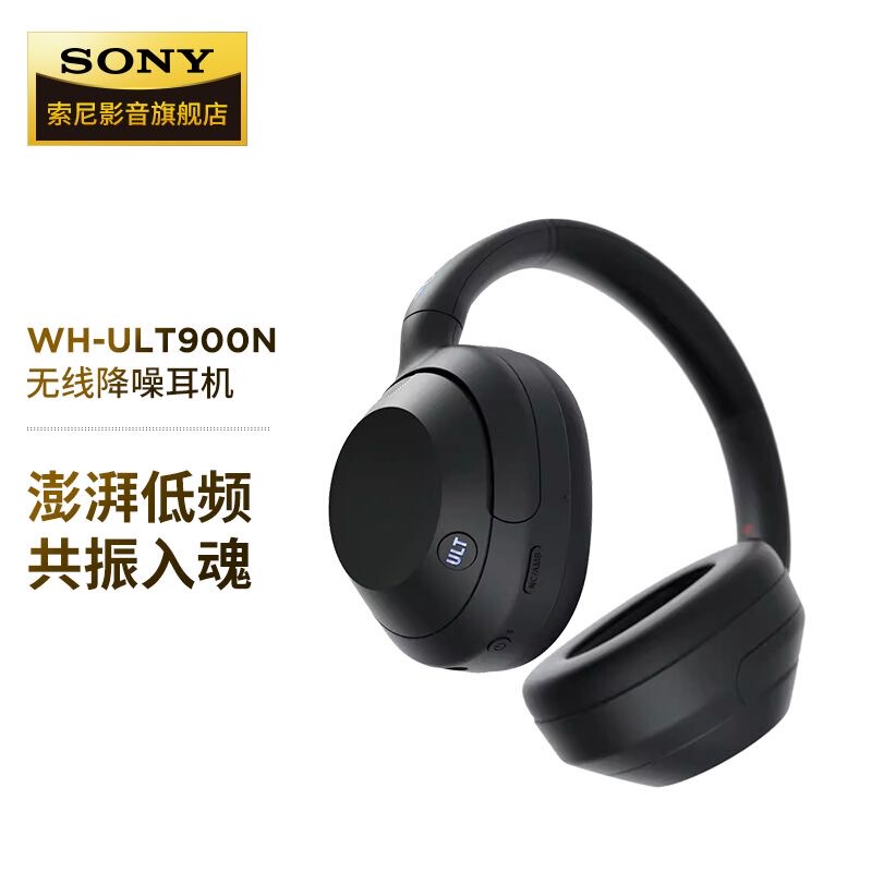 Sony Wh-Ult900N Over-Ear Heavy Bass Wireless Bluetooth Noise Cancelling Headphones Ult Wear