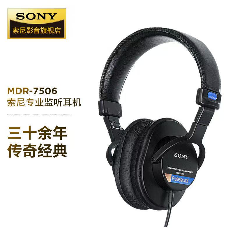 National Bank Sony 7506 Headphones Mdr-7506 Wired Over-Ear Noise-Canceling Monitoring Headphones Fully Enclosed