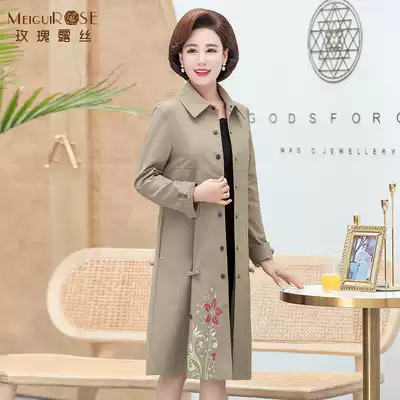 Middle-aged and elderly women's spring jacket 2020 new mother Clothing Spring and Autumn thin coat fashion foreign school 40-year-old trench coat