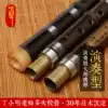 Ming Sheng Ding Xiaoming Refined eight-hole Xiao National musical instrument Professional performance level Hole Xiao Zizhu three-section beginner Introduction Xiao