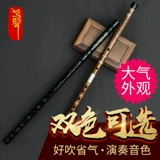 鸣声 Рафинированная горькая бамбуковая флейта инструменты G Junction F -Tuned Professional Performance E Древнее стиль горизонтальная флейта D дети Чэнь Цинляйан Призрачная флейта
