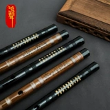 鸣声 Рафинированная горькая бамбуковая флейта инструменты G Junction F -Tuned Professional Performance E Древнее стиль горизонтальная флейта D дети Чэнь Цинляйан Призрачная флейта