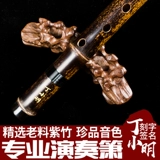 鸣声 Ding Xiaming Уточненный раздел Zizhu Cave Cave Xiao Junxiao Музыкальный инструмент Профессионал Профессионал Шесть/Восьми Полюс Бамбук Веселый