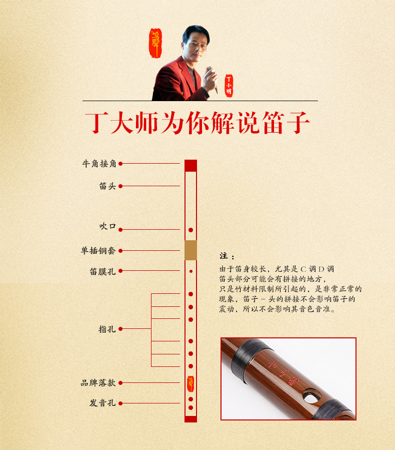 Ming Đinh Xiaoming đặc biệt sáo trúc tre tinh chế chuyên nghiệp dành cho người lớn trình diễn cao cấp 9996 sáo nhạc cụ dân tộc ống sáo