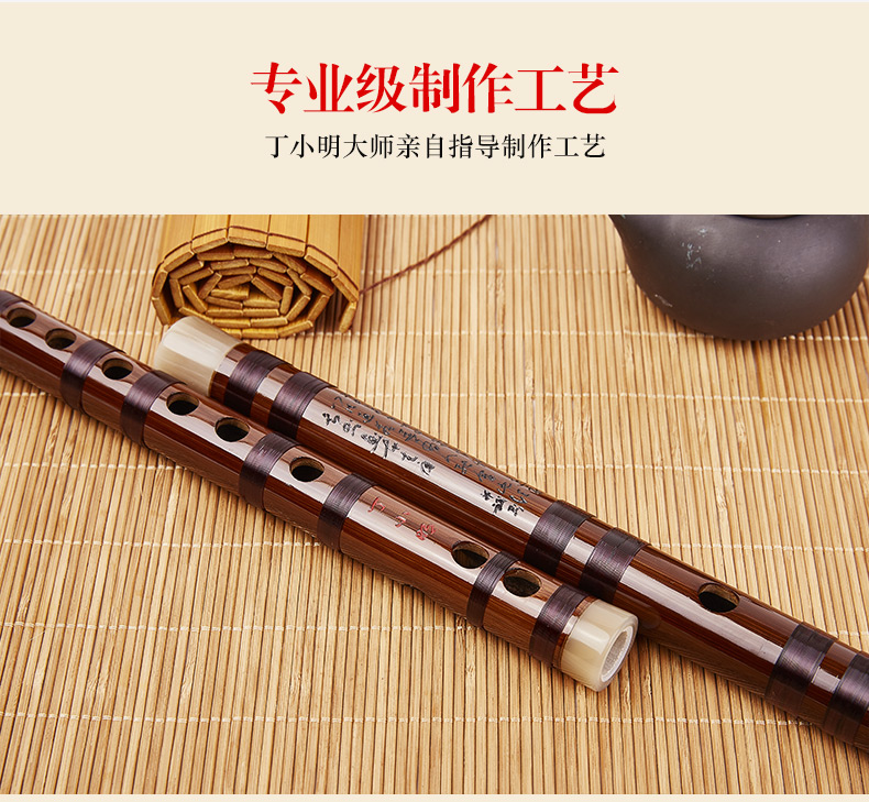 Ming Đinh Xiaoming đặc biệt sáo trúc tre tinh chế chuyên nghiệp dành cho người lớn trình diễn cao cấp 9996 sáo nhạc cụ dân tộc ống sáo