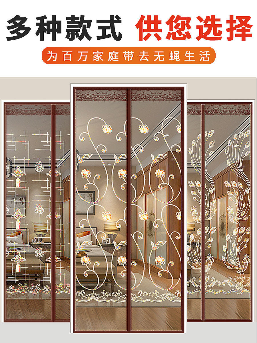 Velcro silent anti-mosquito curtain Magnetic soft screen door curtain Summer anti-mosquito screen Self-adhesive screen door curtain encrypted sand window