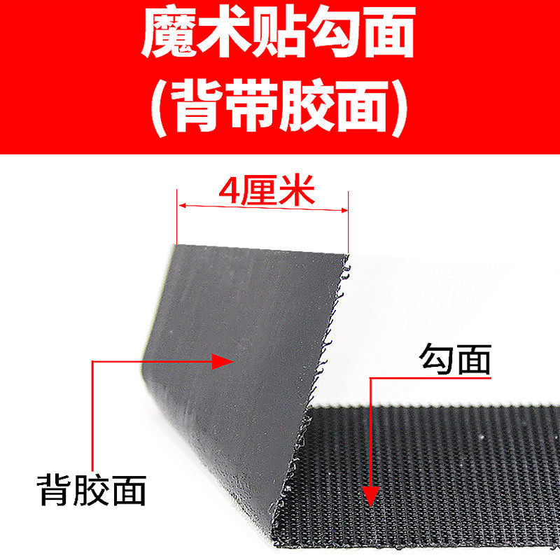 4CM wide velcro curtain accessories